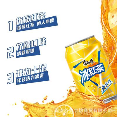康师傅 Напиток холодный черный чай 310 мл * 24 консервированные напитки свежие фрукты апельсиновый сахар снежная груша вся коробка оптом
