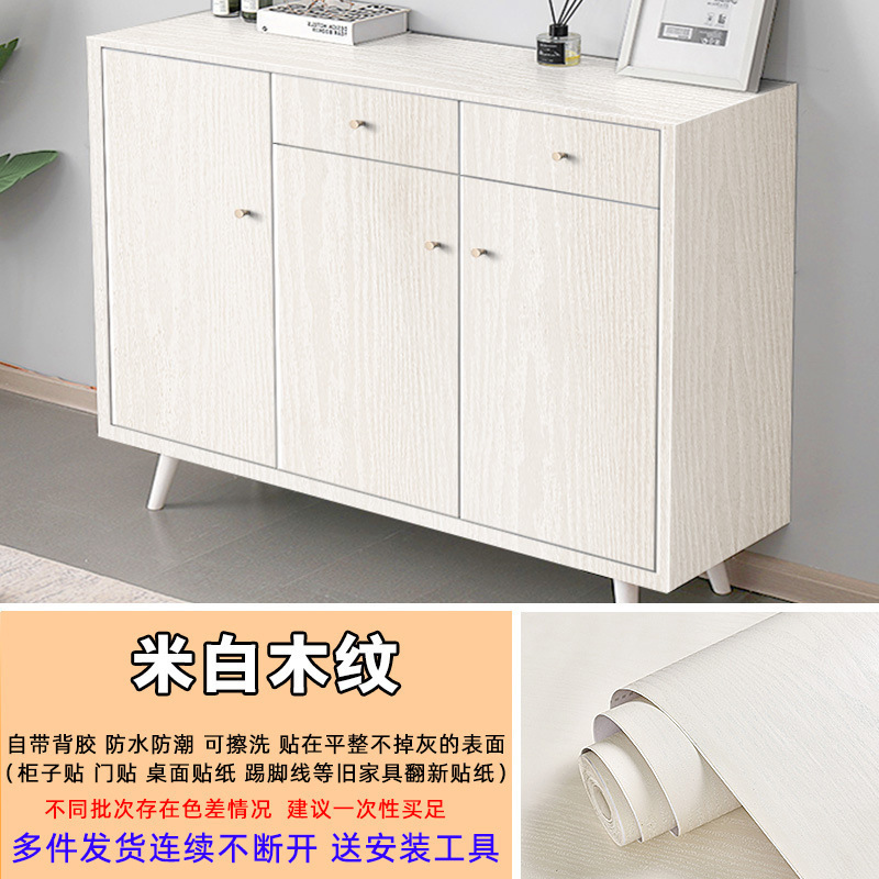 跨境原木墙贴wallpaper自粘墙纸家具翻新贴纸衣柜门木纹 波音软片|undefined
