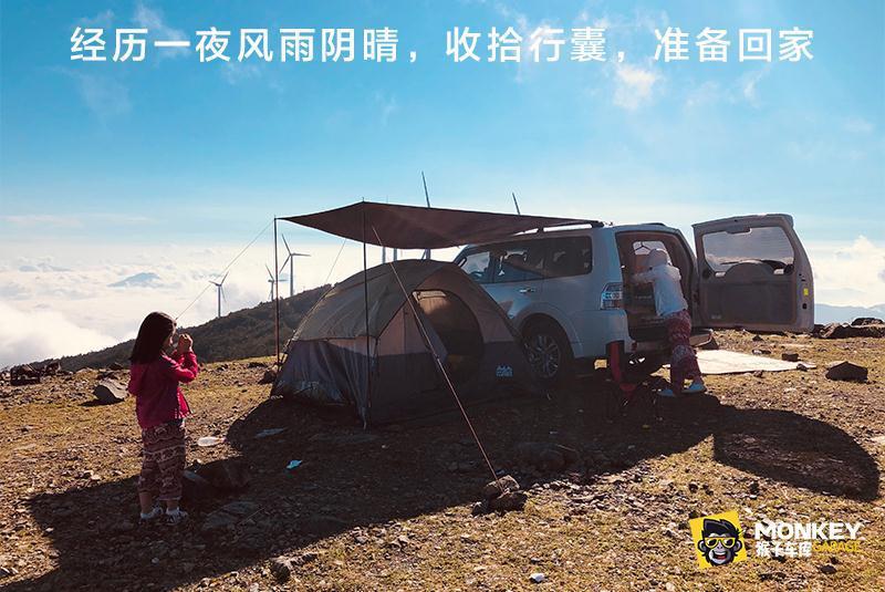 Car Side Tent, Side Canopy, Car Sunshade, Side Awning, Rainproof Canopy, Suv Outdoor Self-Driving Camping