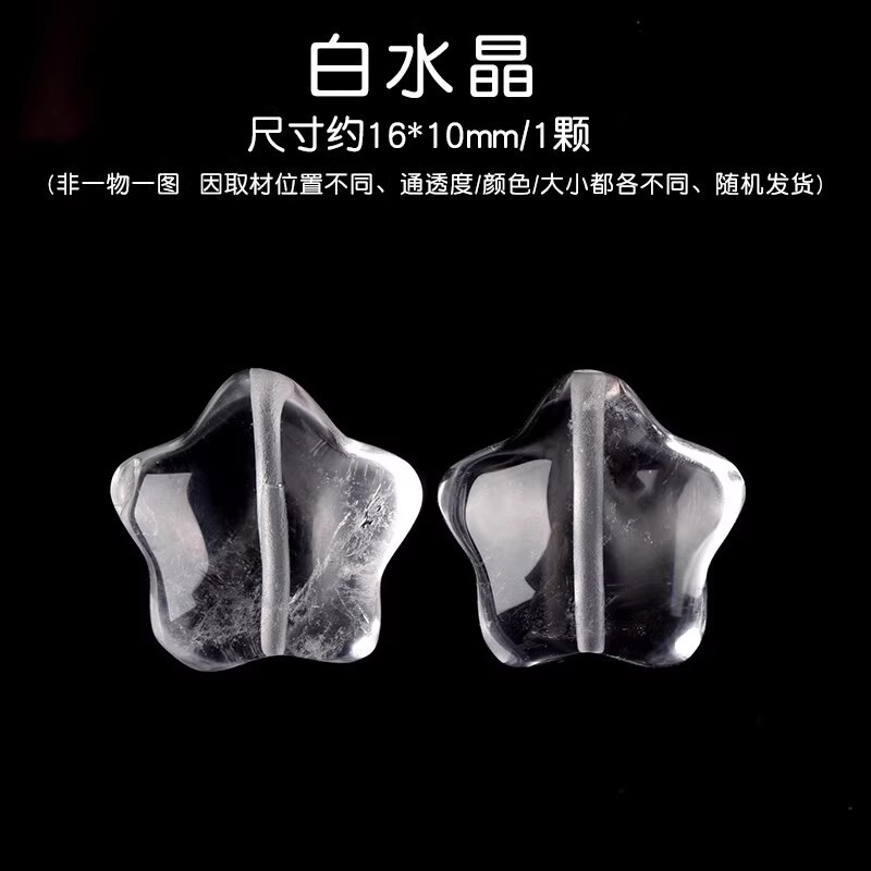 天然水晶双尖diy饰品不规则散珠子粉黄白紫水晶随形手串单珠配件|undefined