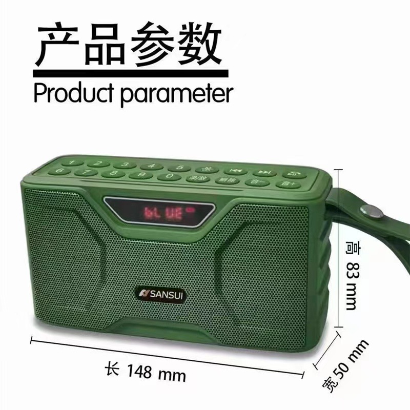 Shanshui S71 블루투스 오디오 스피커 라디오 디지털 노래 스테레오 슈퍼 롱 플레이 지원 U 디스크 TF 카드 재생