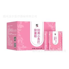 女性用重曹抗菌パウダー、婦人科陰部ケア洗浄ローション、女性用外用重炭酸ナトリウム代替品
