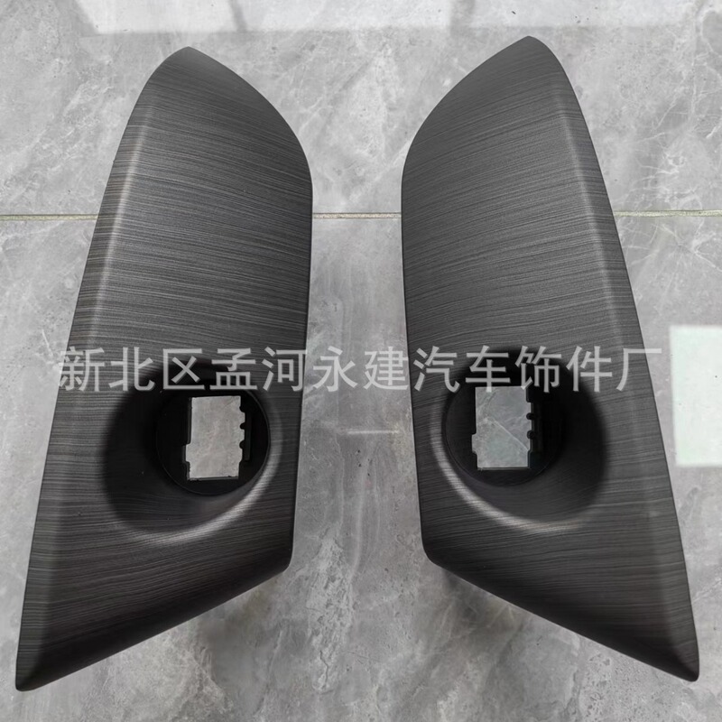 Suitable for Toyota 09-13rav4 air outlet panel 55413-42070-B0 55413-42060-B0