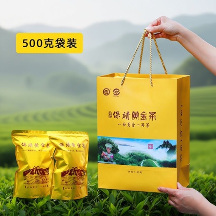 保靖黄金茶自封袋半斤装铝箔袋茶叶袋包装袋防潮密封袋拉链袋其他