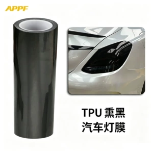 TPU blackened headlight film, car rear protection film, lamp film, anti-collision rear spoiler, anti-yellowing, heat-repairable, blackened