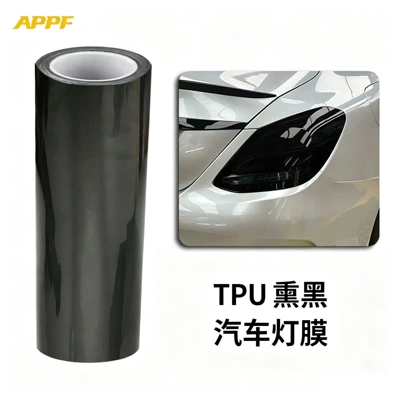 TPU blackened headlight film, car rear protection film, lamp film, anti-collision rear spoiler, anti-yellowing, heat-repairable, blackened (Car headlight protective film)