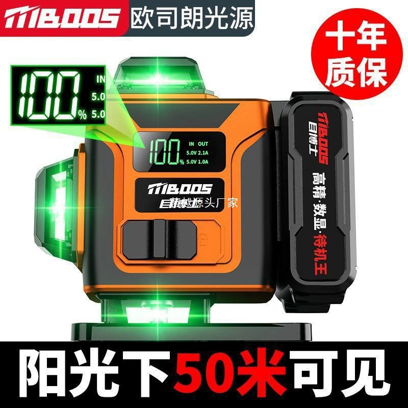 Dr. Green Light 12-линейный измеритель уровня сильного света Новый продукт Лазерный инфракрасный высокоточный наружный настенный автоматический выравниватель.