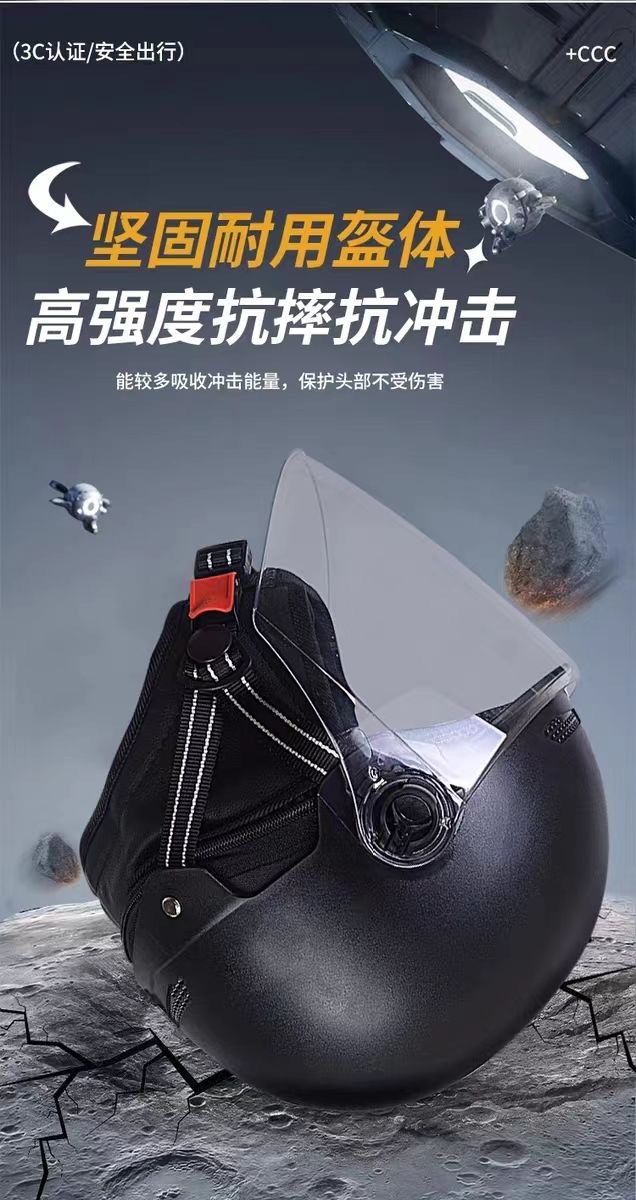 New national standard helmet for electric vehicles, suitable for all seasons, motorcycle warm and anti-fog high-definition safety helmet, unisex helmet