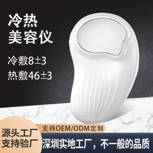 冷热小冰锤美颈微电流导入精华仪提拉紧致美容仪批发跨境新品家用