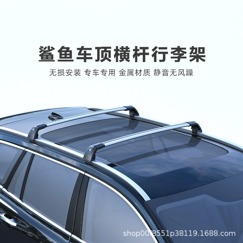 厂家直销汽车车顶行李架一体式横杆铝合金车载旅行架框载重车顶架