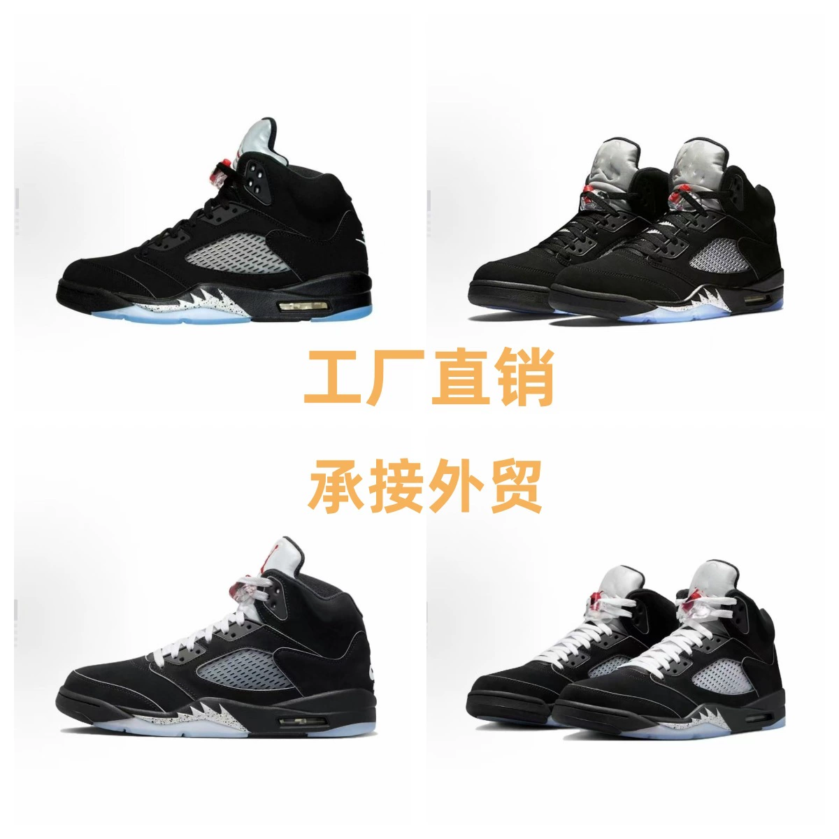 Путянь обувь для внешней торговли кроссовки aj5 гоночный синий виноградный