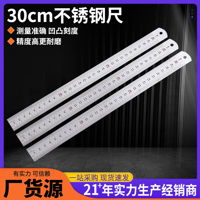 Линейка из нержавеющей стали Прямая линейка двухсторонняя шкала измерительная линейка офисных канцелярских инструментов точная шкала оптовая продажа