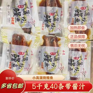 80β��˾С���џ�����40�l�b5�� ���~��ʽ�џ����~�s120�˺��u֭