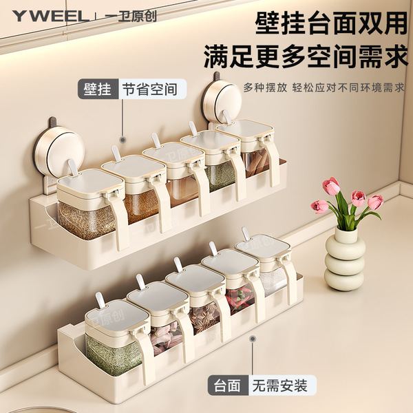 Suction cup spice rack wall-mounted kitchen storage rack set…