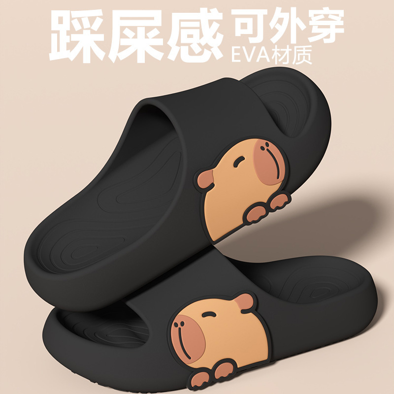 2025新款室内踩屎感凉拖鞋女夏季家居防滑eva可爱外穿沙滩凉拖女|undefined