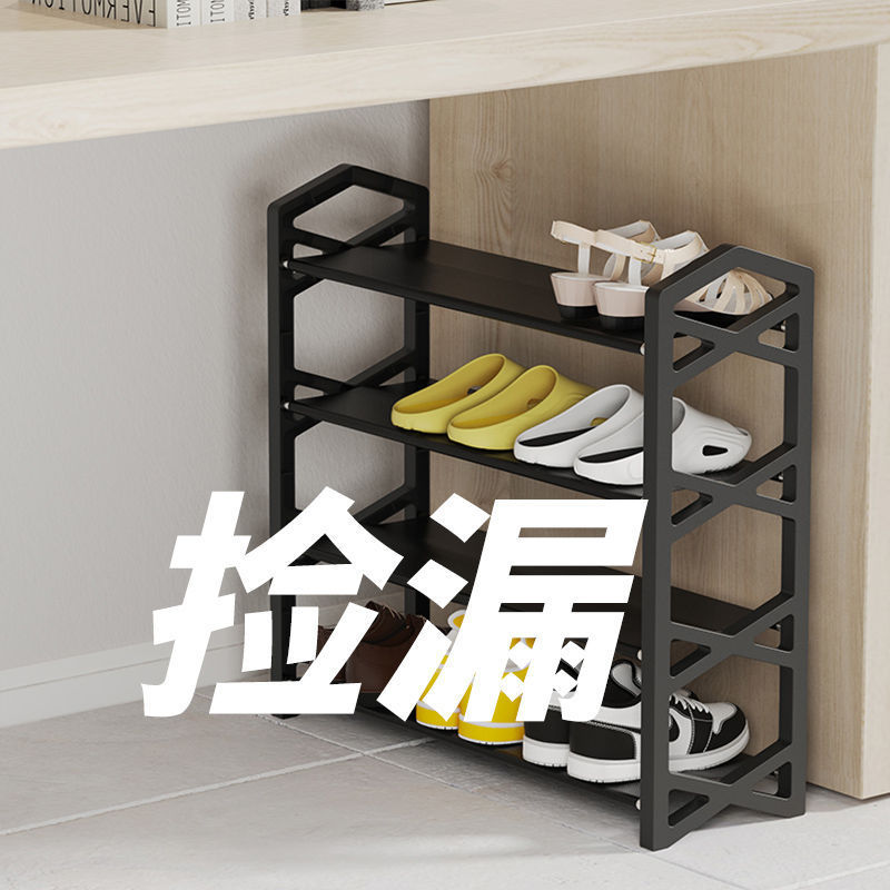 靴棚靴棚簡易多層家庭用経済型寝室ドア後防塵靴棚収納棚寮代発|undefined
