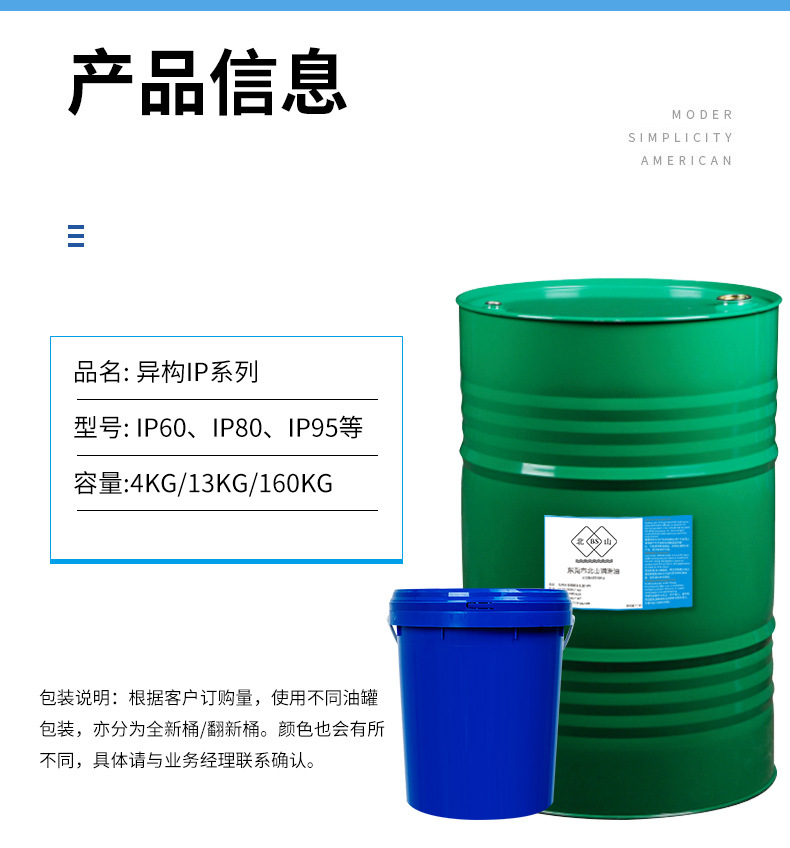 IP详情页_06.jpg