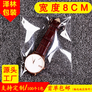�F؛����8cm�Ʒ���b�� 8*12��朰l�K�決�� opp���Ӳ����z��ճ��