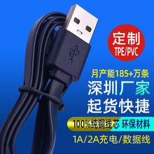 ���ڏS؛PVC��l���������� �m��Type-c�A��V8��׿PVC�⾀��늾�