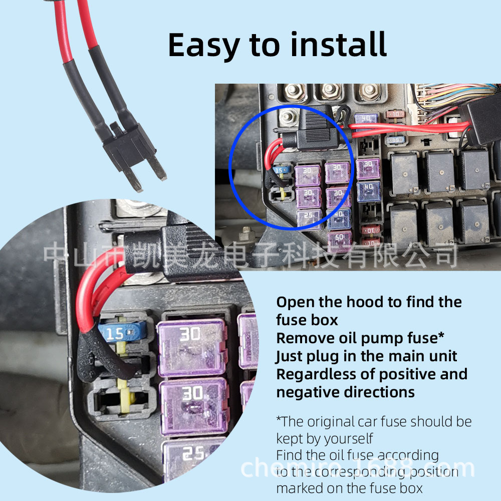 506产品功能 保险丝安装 副本.jpg