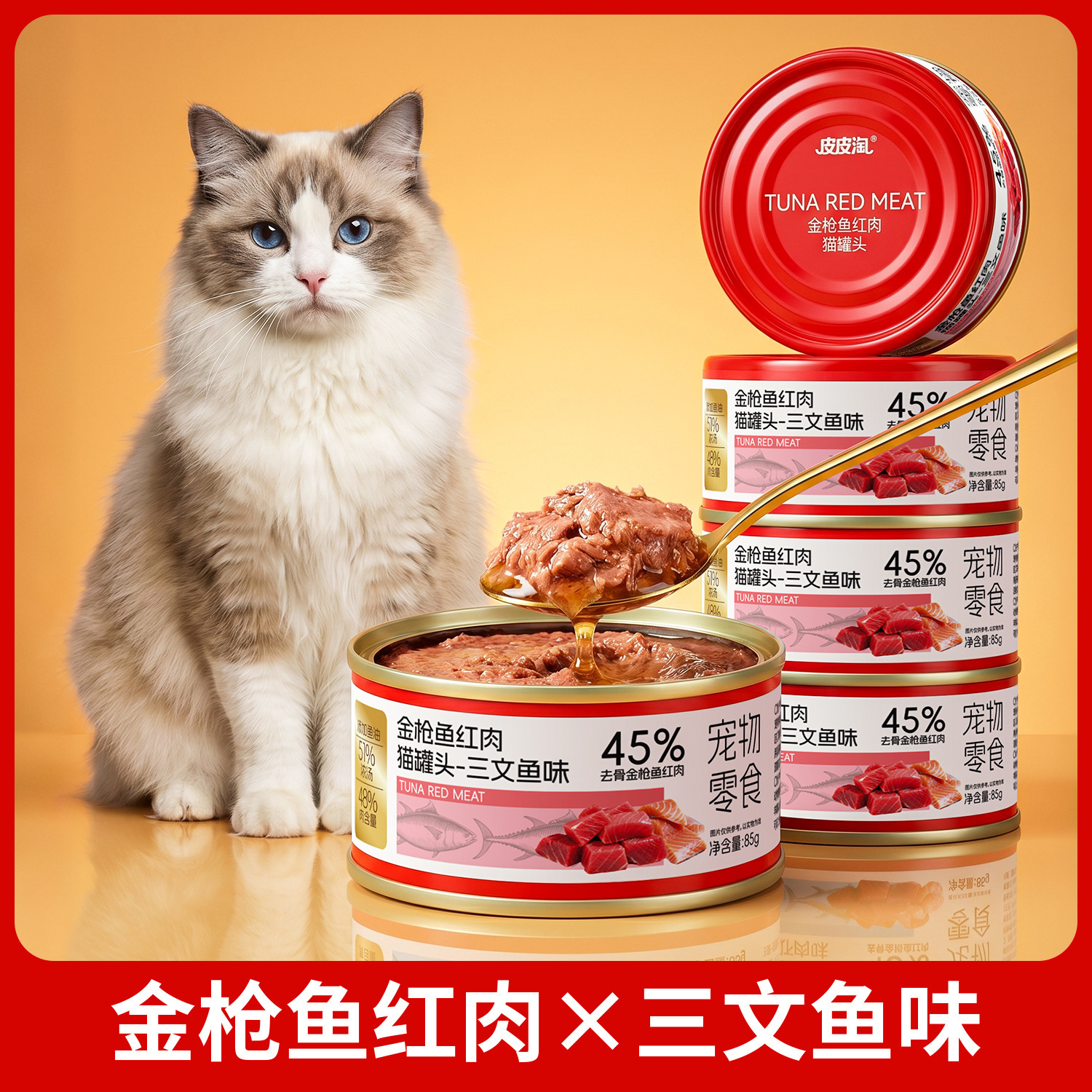 Comida Húmeda en Lata para Gatos 24 Latas Nutritivo para Gatitos