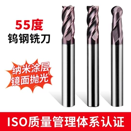 刀具配附件;铣刀;铣削刀片