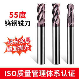 定制55度钨钢球头铣刀球头刀钢件铸铁铜球刀二刃硬质合金铣刀定做