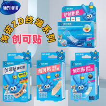 ���Ϻ��Z�t�Ä����N��ˮ�o���������o���H�w͸�⏗��͸���K�˄���