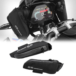 Suitable for BMW R1200GS/R1250GS modified side windshield bag storage bag head bag tool bag storage bag