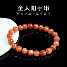 ��Ȼ����ɳ���չ�̫�ʯ��̫�Ůˮ���ִ���Ȧɢ���ͶY���l���l