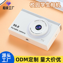 迷你ccd相机学生党可传手机随身携带儿童卡片相机4K超高清照相机