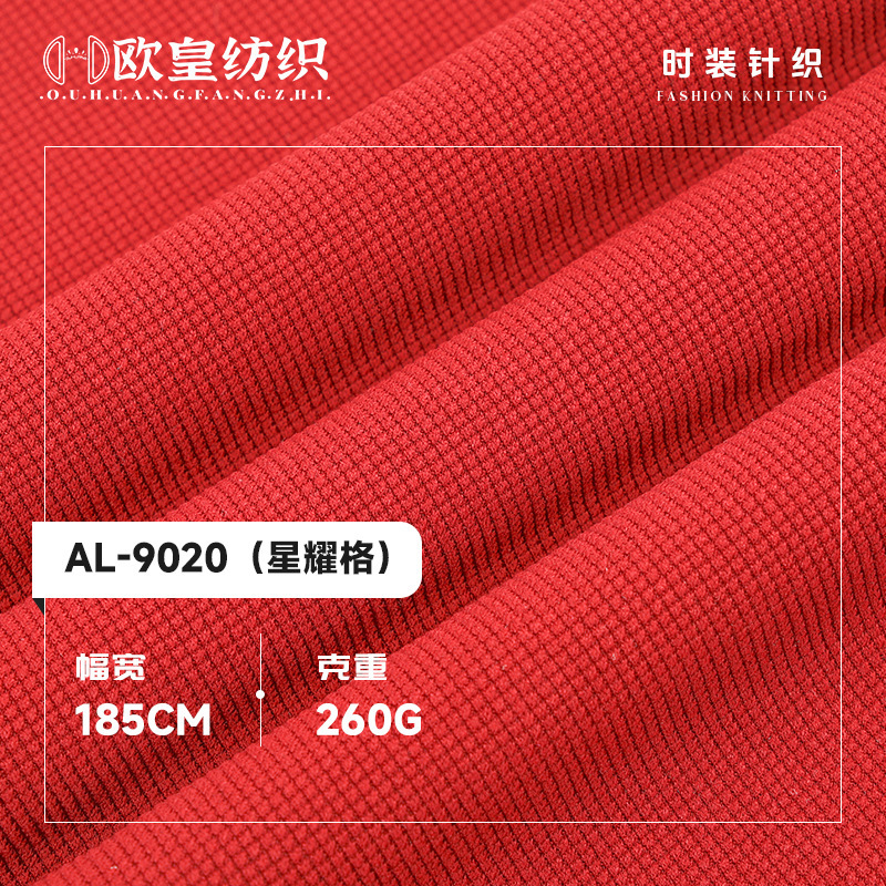 Polyester Plaid Fabric High Elastic Single-Sided Polyester Star Plaid Textured Fabric Elastic Polyester Jersey Fabric