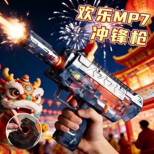 ������ͬ��MP7�_�h����ߘ�ͯ�꘷Ȥ�W��٤��ܛ�к��^����߶Y��