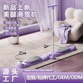 跨境新款滑雪机分体式多功能健腹板健腹轮自动回弹瘦肚子健身家用