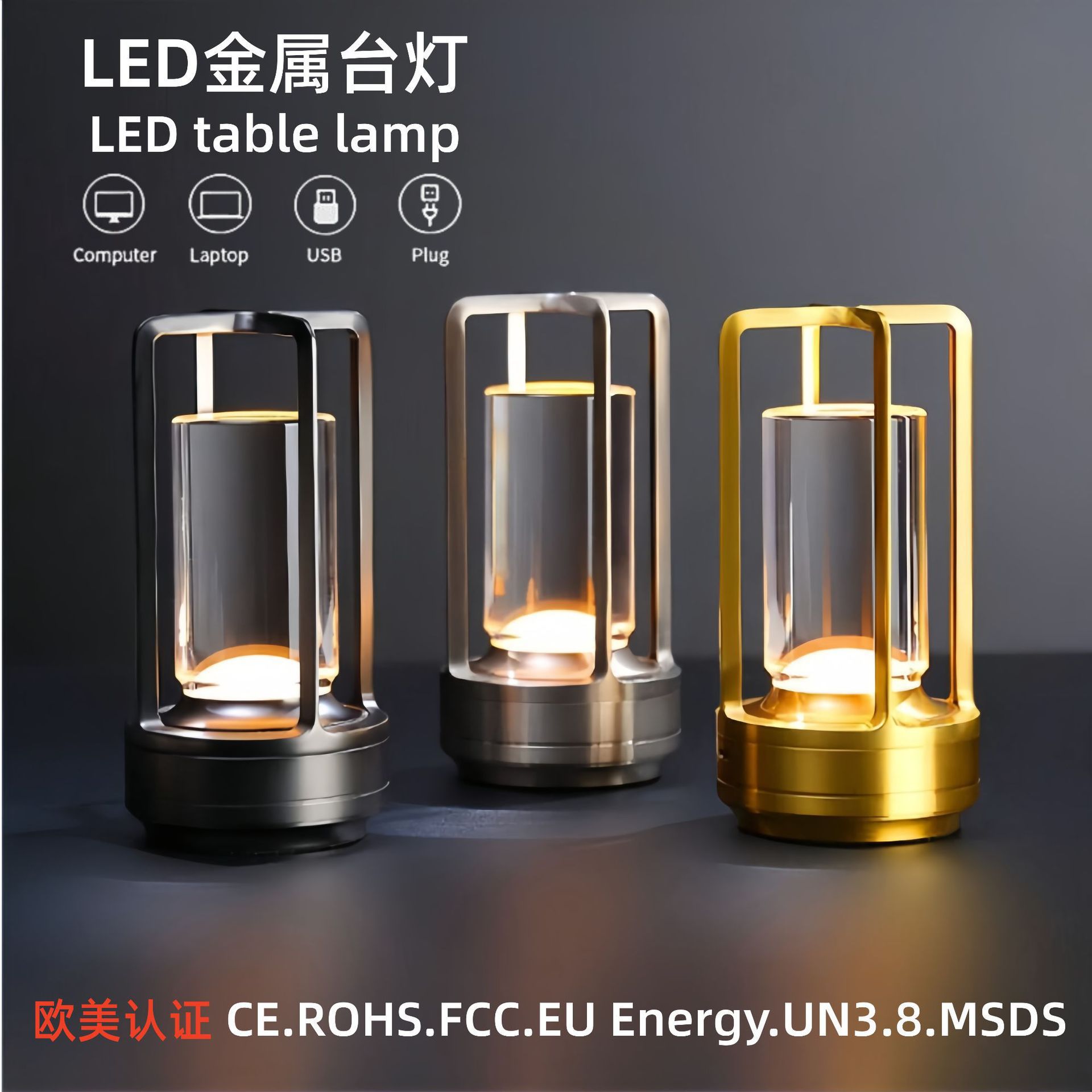 Household Desk Lamp