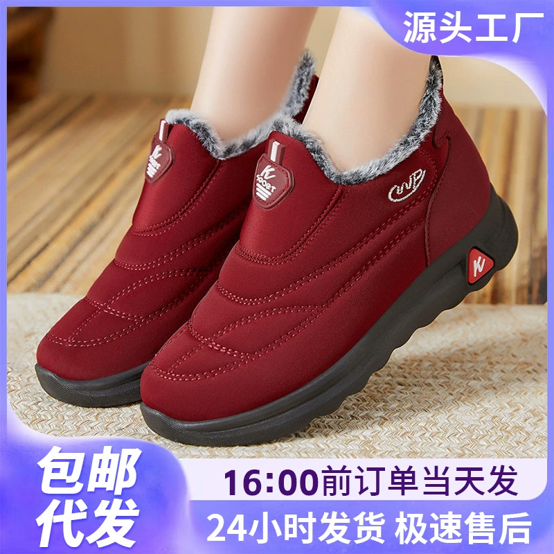 Хлопчатобумажная обувь, обувь для мам, зимние высокие хлопчатобумажные сапоги без шнуровки, бархатные утолщенные зимние сапоги, теплые сапоги для среднего и пожилого возраста оптом