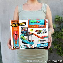男孩儿童弹射轨道车停车场玩具车套装拼装赛车幼儿园送礼物189-18