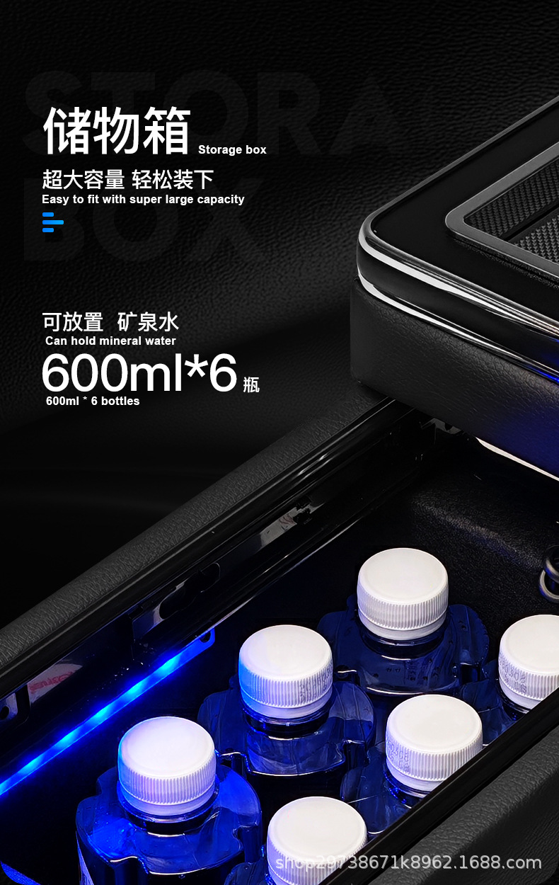 Suitable for Fuel-Powered Vehicle Models Modified to Include a Central Armrest Storage Box for the Stepwgn 2010 Model