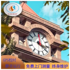 工业计时器;挂钟、壁钟