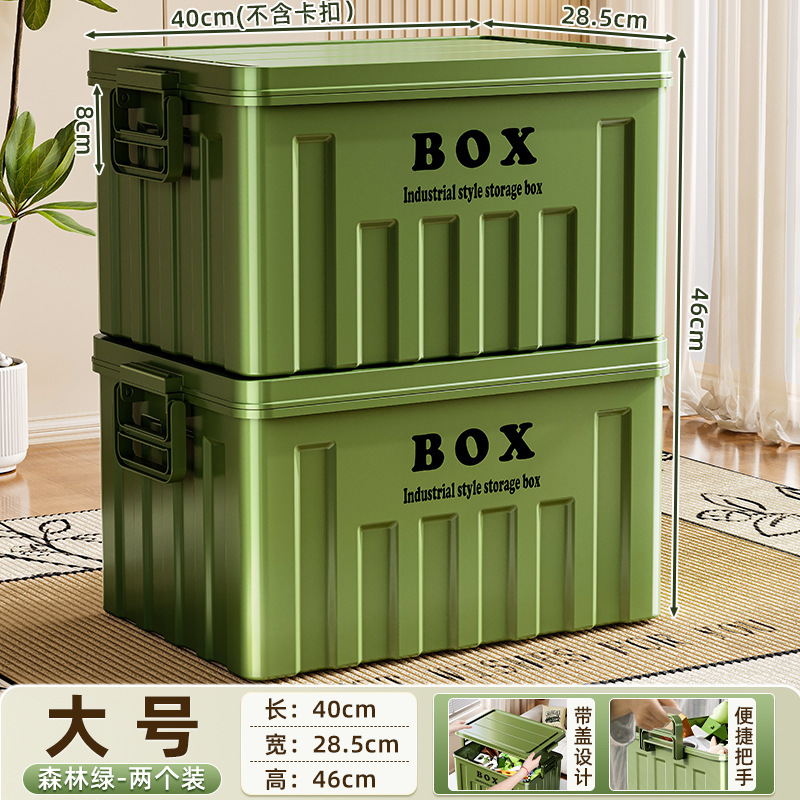 友耐工业风加厚大号收纳箱家用户外露营后备箱零食玩具整理储物箱|undefined