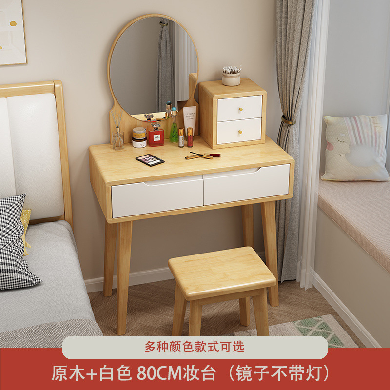 实木梳妆台80cm小户型卧室现代简约化妆桌轻奢妆台收纳柜一体批发|undefined
