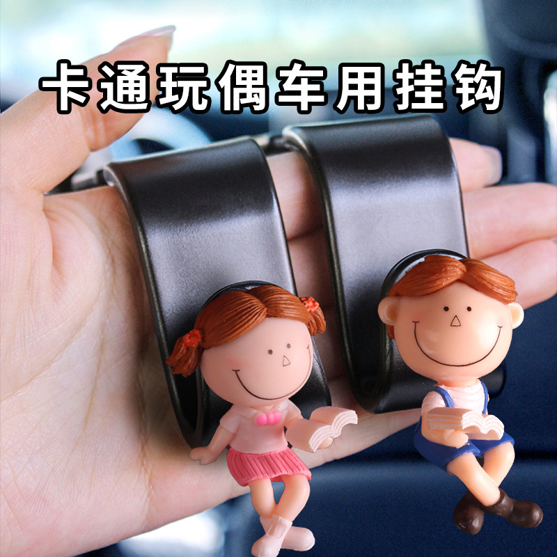 Accesorios interiores de automóviles transfronterizos gancho trasero gancho de asiento de automóvil pareja encantadora lectura de dibujos animados muñeca popularidad en línea