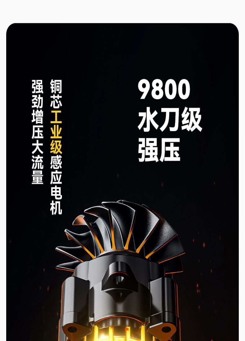 Guide Car High-Pressure Water Gun for Home Use, High-Power 220V Car Washing Gun, Portable Cleaning Machine