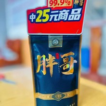 湖南特产胖哥槟榔30元50元槟榔正宗湘潭味道