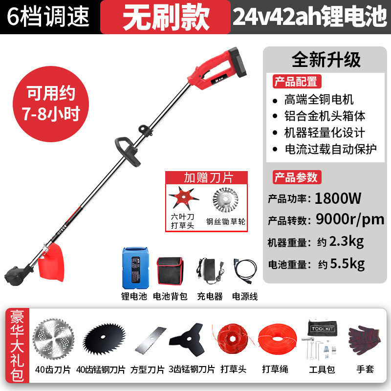 无刷多功能电动割草机充电式家用小型农用神器打草园林草坪除草机|undefined