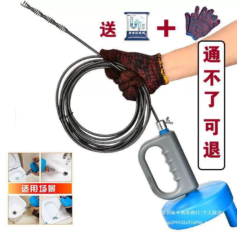 Подходит для прочистки канализации, прочистки унитаза, прочистки труб.