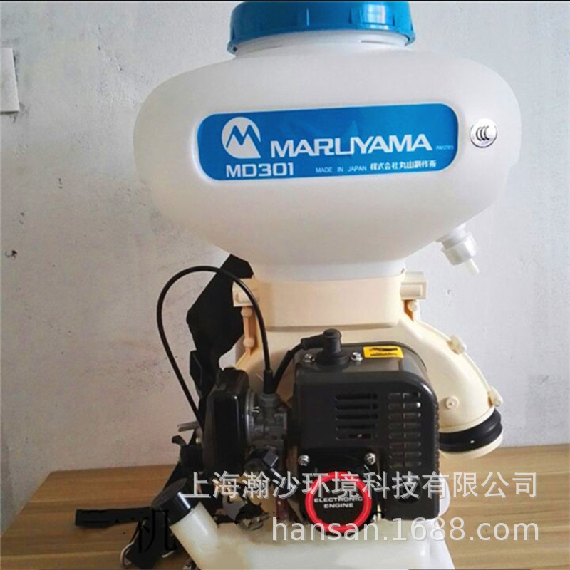 日本丸山背负式喷雾器MD301机动式喷粉机园林绿植消杀机