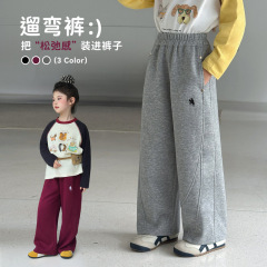 图图小象女童休闲裤秋季2025新款儿童宽松直筒裤亲子舒适弹力长裤