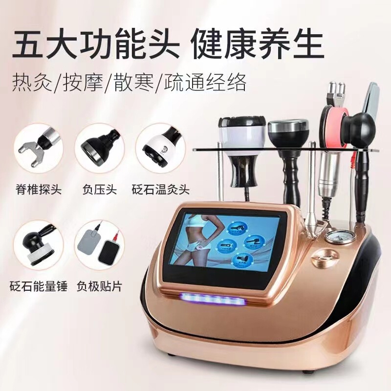 生命エネルギー形態抗老化装置DDSバイオ電気理学療法健康器具麦嘉欣欣陰圧刮痧理学療法器具|undefined