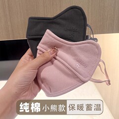 2025新款秋冬纯棉保暖防寒口罩防风高颜值护眼角调节透气加厚款